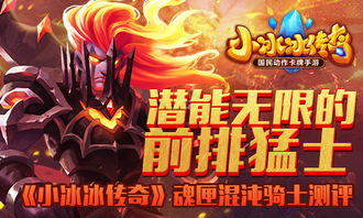 混沌骑士英雄攻略（DOTA2英雄套路——21篇 混沌骑士（又一个倒在了我的铁蹄下））