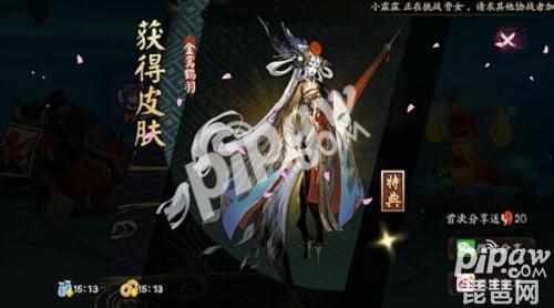 阴阳师sp姑获鸟御魂怎么搭配_sp姑获鸟御魂搭配攻略（阴阳师姑获鸟御魂十怎么过？姑获鸟御魂十最强配置详解）-第2张图片-拓城游