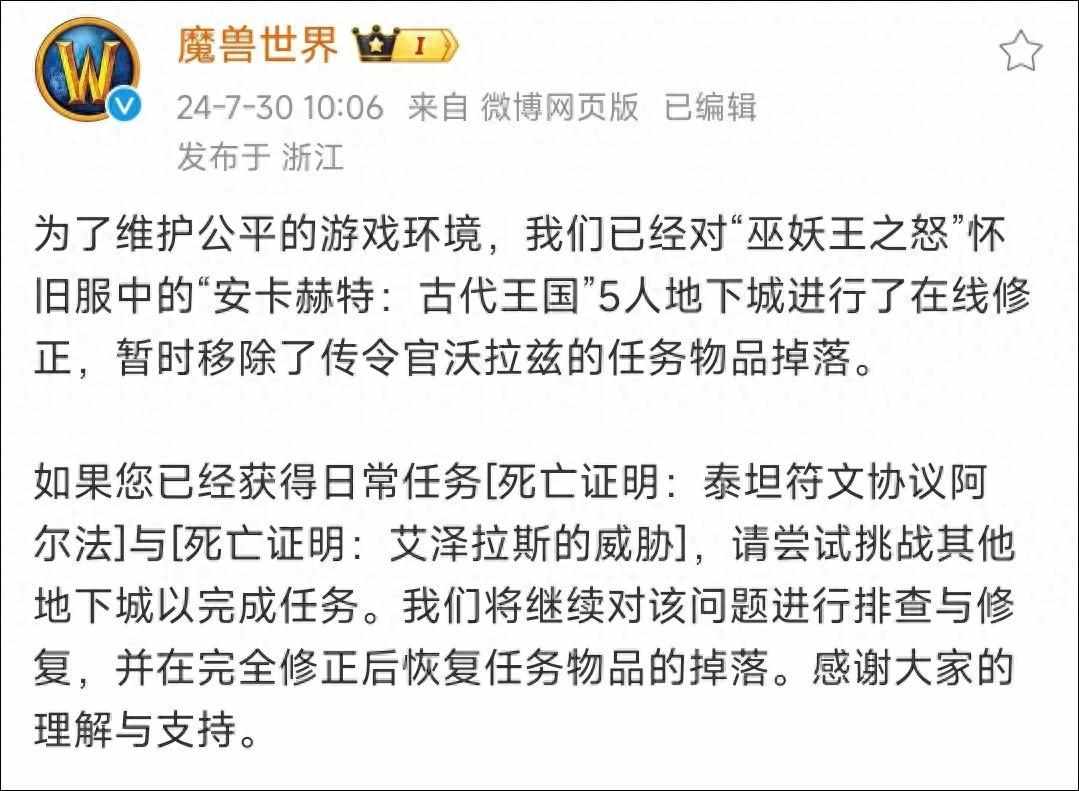 古达克副本介绍（魔兽国服玩家发明5分钟速刷古达克！不用BUG不限职业）-第2张图片-拓城游