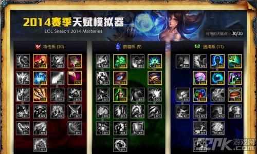 （S4赛季LOL各位置天赋加点思路全攻略）-第9张图片-拓城游