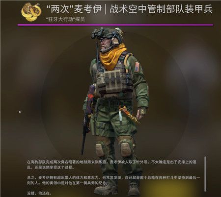 csgo狂牙大行动多少钱-csgo狂牙大行动价格介绍（CSGO大行动发展史）