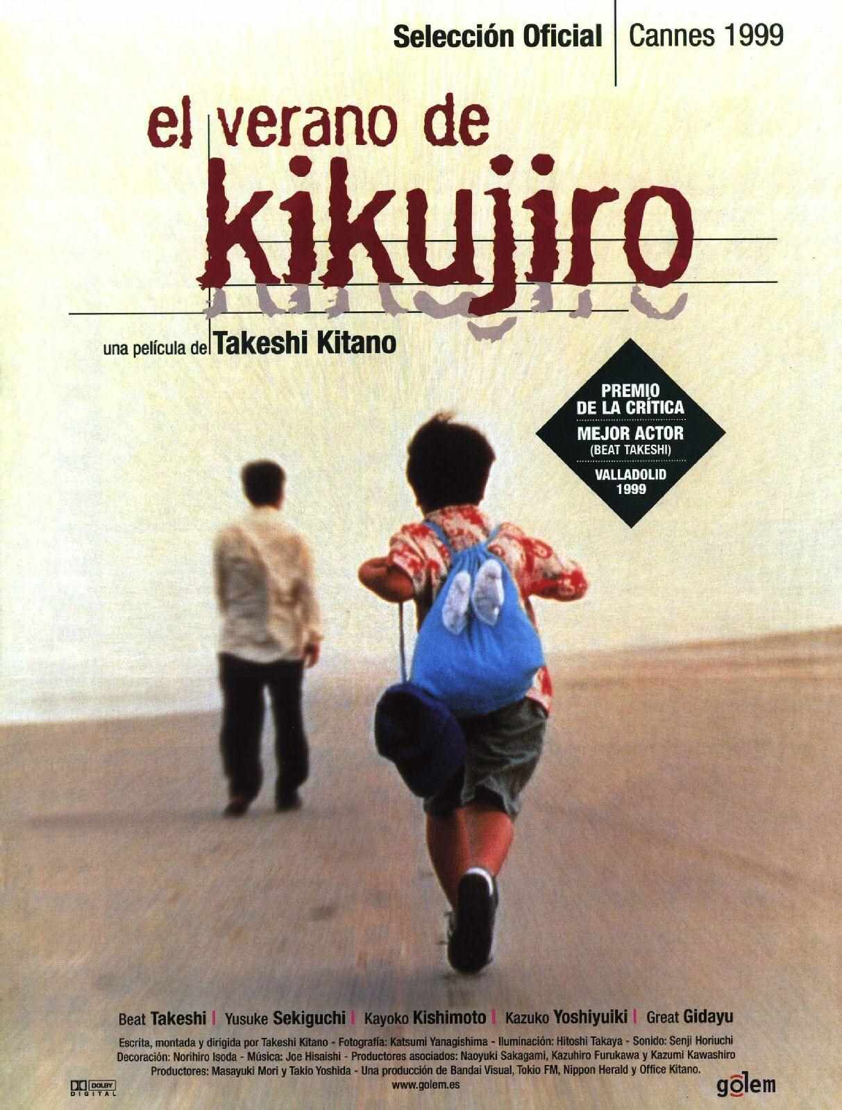 【AKB48】求推荐好看的经典的几期AKBINGO~~~~~~~~~~（为您盘点一下那些跟夏天有关的温情浪漫动画电影）-第5张图片-拓城游