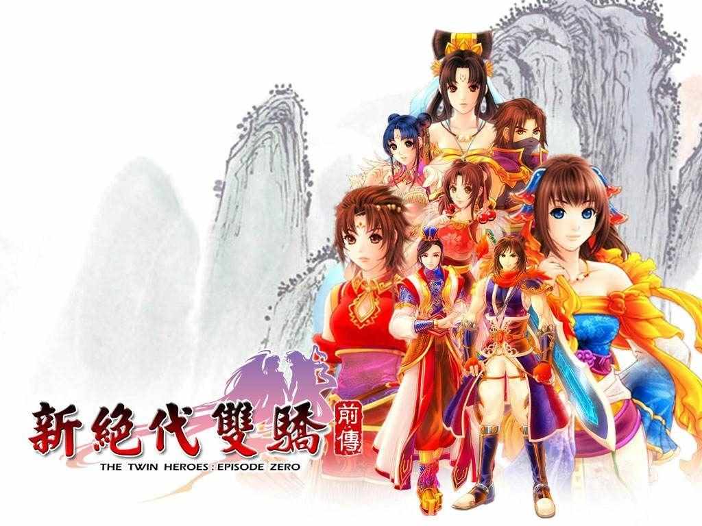 （《新绝代双骄3》：可能是结局最多的国产RPG）-第25张图片-拓城游