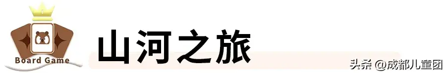 （一口气推荐10款“烧脑”桌游，快囤！这个暑假够玩了）-第20张图片-拓城游