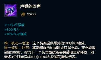 英雄联盟火男怎么出装（联盟小技巧：中单火男的这套出装，有肉有输出，实用性极强）-第4张图片-拓城游