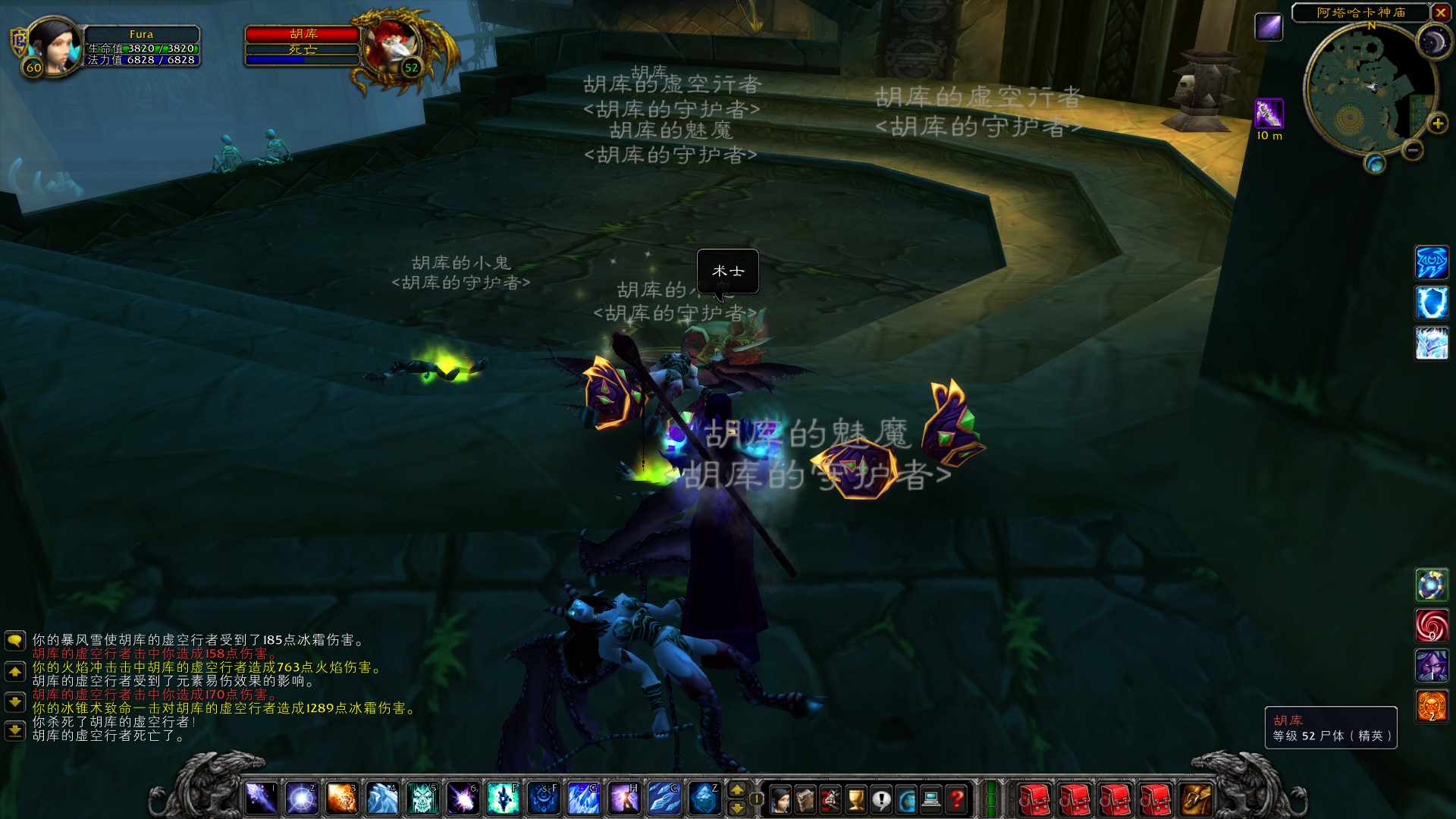 WOW钓鱼成就 打捞者（魔兽世界怀旧服攻略：5人副本 沉没的神庙 - 全BOSS和任务路线）-第20张图片-拓城游