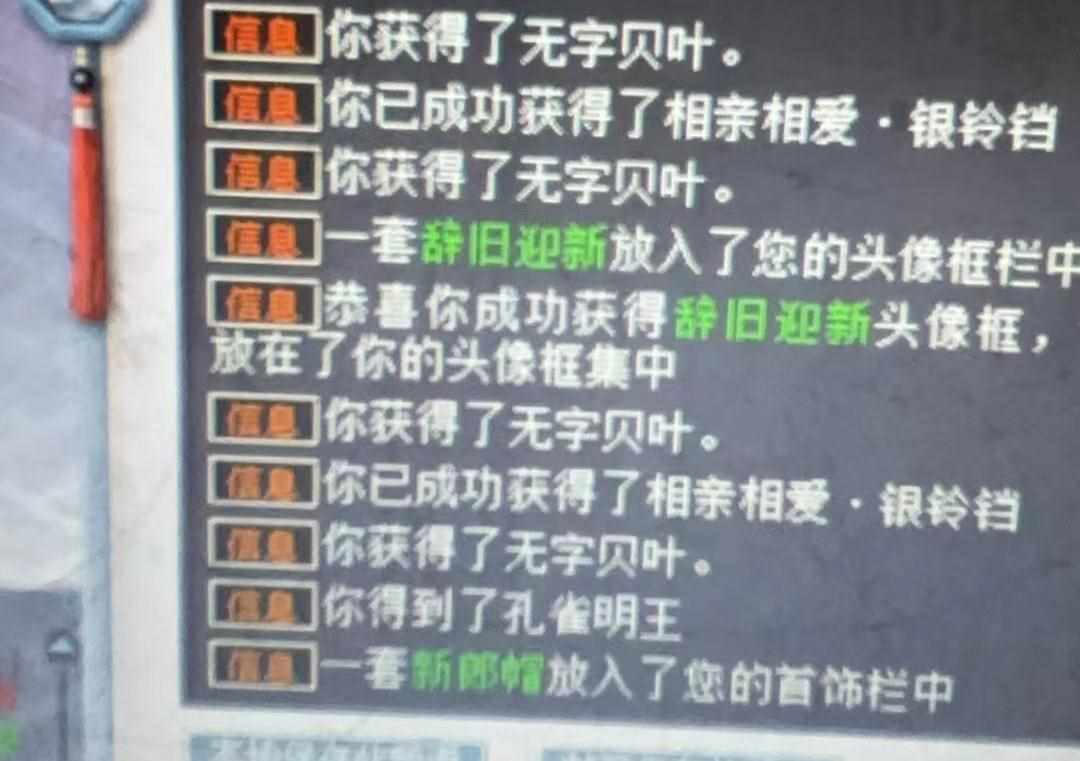 大话西游2雷小二倒酒怎么完成?（喝酒不误做大话任务？能抱着笔记本上酒桌的，估计你是第一个吧？）-第4张图片-拓城游