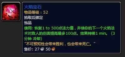 魔兽世界10.0黑铁残油有什么用-10.0黑铁残油作用一览（魔兽怀旧服：经典旧世版本，商业赚钱必备指南）-第2张图片-拓城游