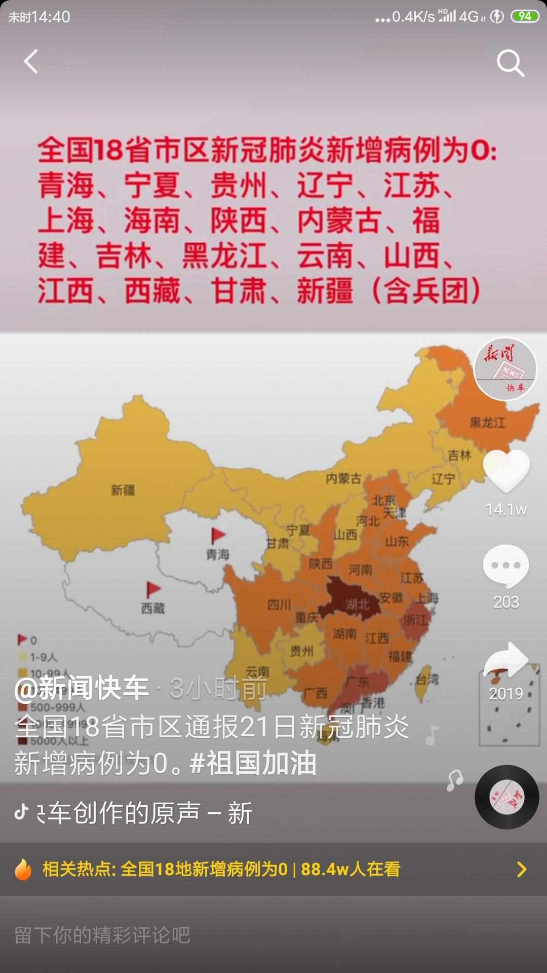 （不能钓鱼，烧盘家常鱼解解毒，学厨艺点进来）