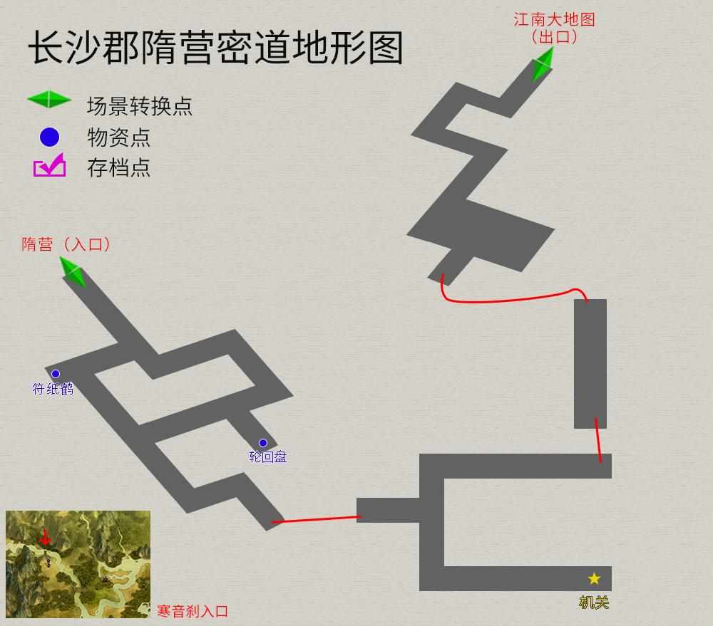 轩辕剑三外传天之痕炼化表（轩辕剑3外传《天之痕》图文攻略，全物资、全任务，纯流程不废话）-第27张图片-拓城游