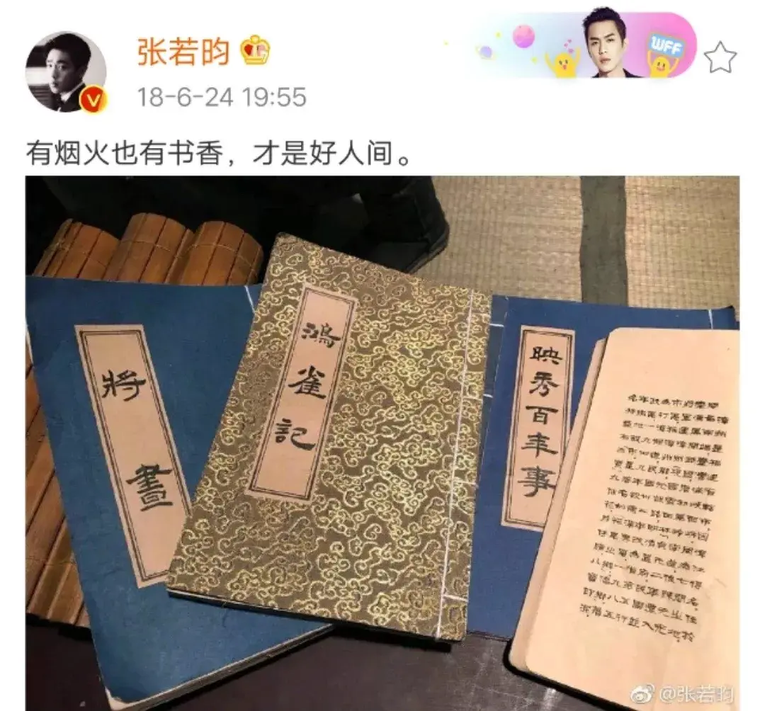 哪有庆余年第一季(2019)张若昀主演的剧集版免费高清视频百...（爆了！《庆余年2》开播就刷屏，张若昀：演戏20年，全是我“应得”的！）-第18张图片-拓城游