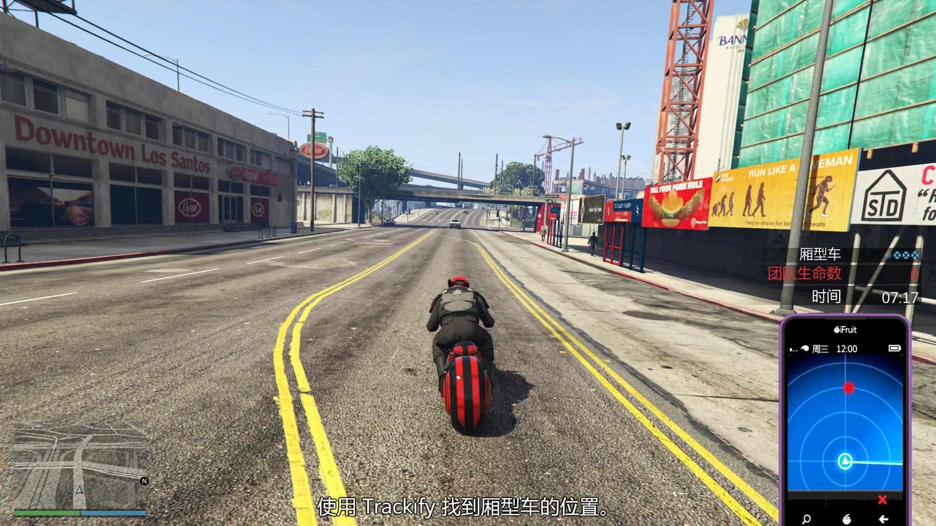 GTA5刷钱攻略（gta的这些攻略你还不知道吗）-第2张图片-拓城游