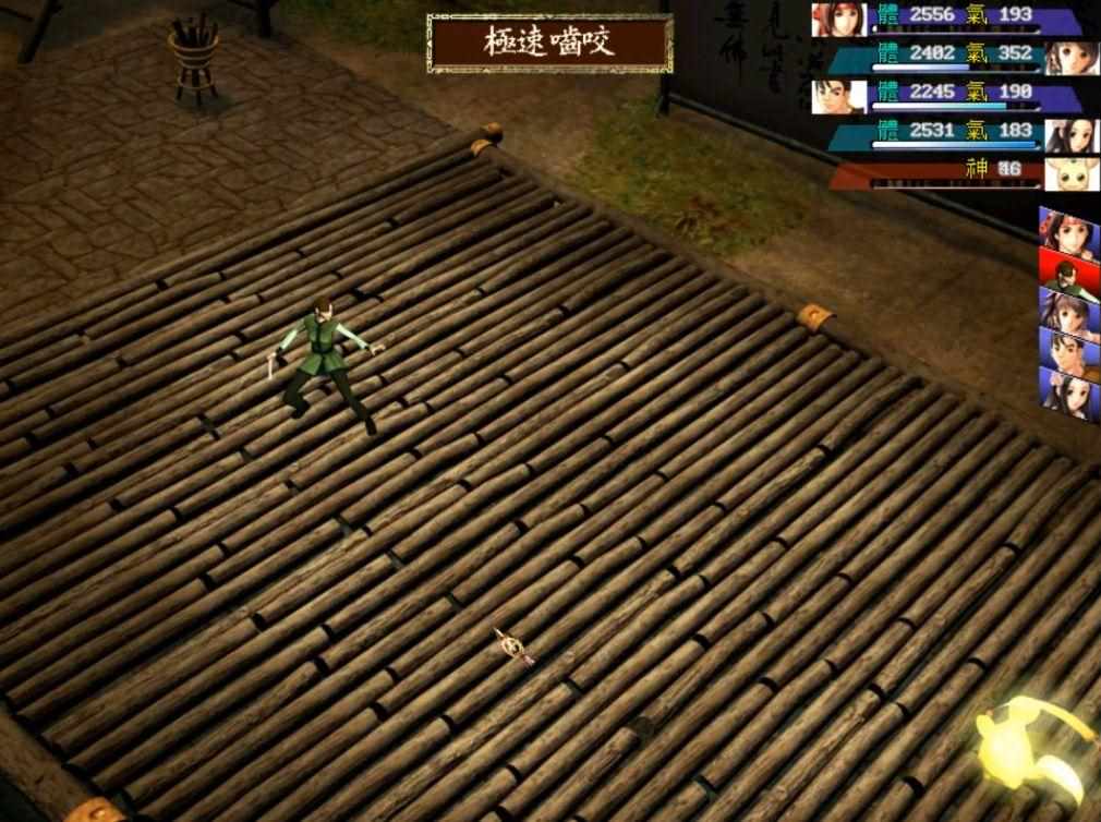 （《新绝代双骄3》：可能是结局最多的国产RPG）-第18张图片-拓城游