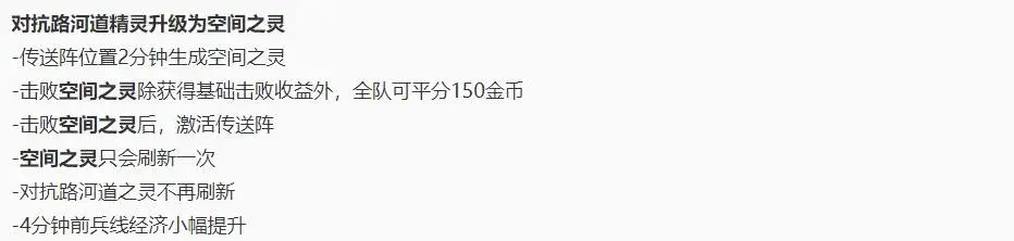 王者荣耀2024赛季时间表 赛季开始时间介绍（新赛季开启时间已定！15位英雄被重做，T0恶霸削到动脉，典韦狂喜）-第15张图片-拓城游