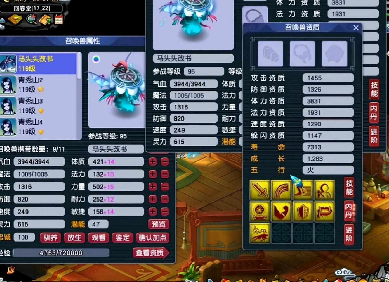 LOL6.12吸血鬼天赋介绍_LOL6.12吸血鬼天赋是什么（梦幻西游奇珍异兽丨个性吸血鬼展示，109玩家门面担当！）-第6张图片-拓城游