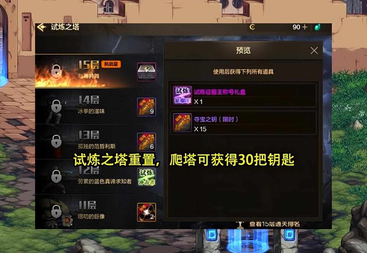 dnf国庆套多少钱一套（DNF手游：国庆版本4大欧皇行为！白嫖1套礼包，天空不到30手一套）-第6张图片-拓城游