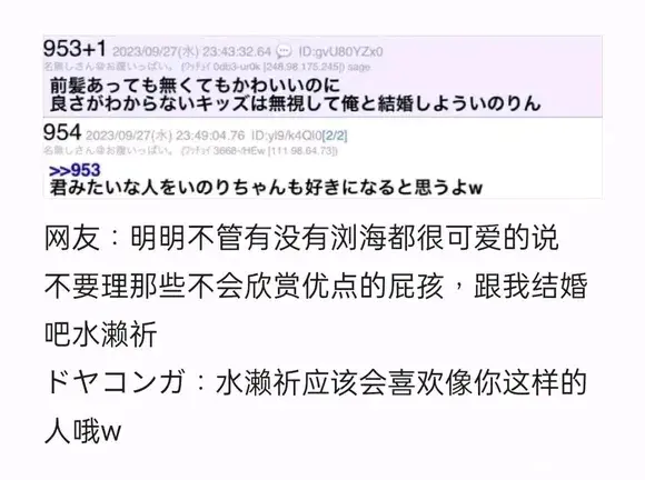 公主连结小仓唯好不好用 小仓唯详细评价分析（跟过激声豚对线一年后，发现对方是声优界杜兰特）-第16张图片-拓城游