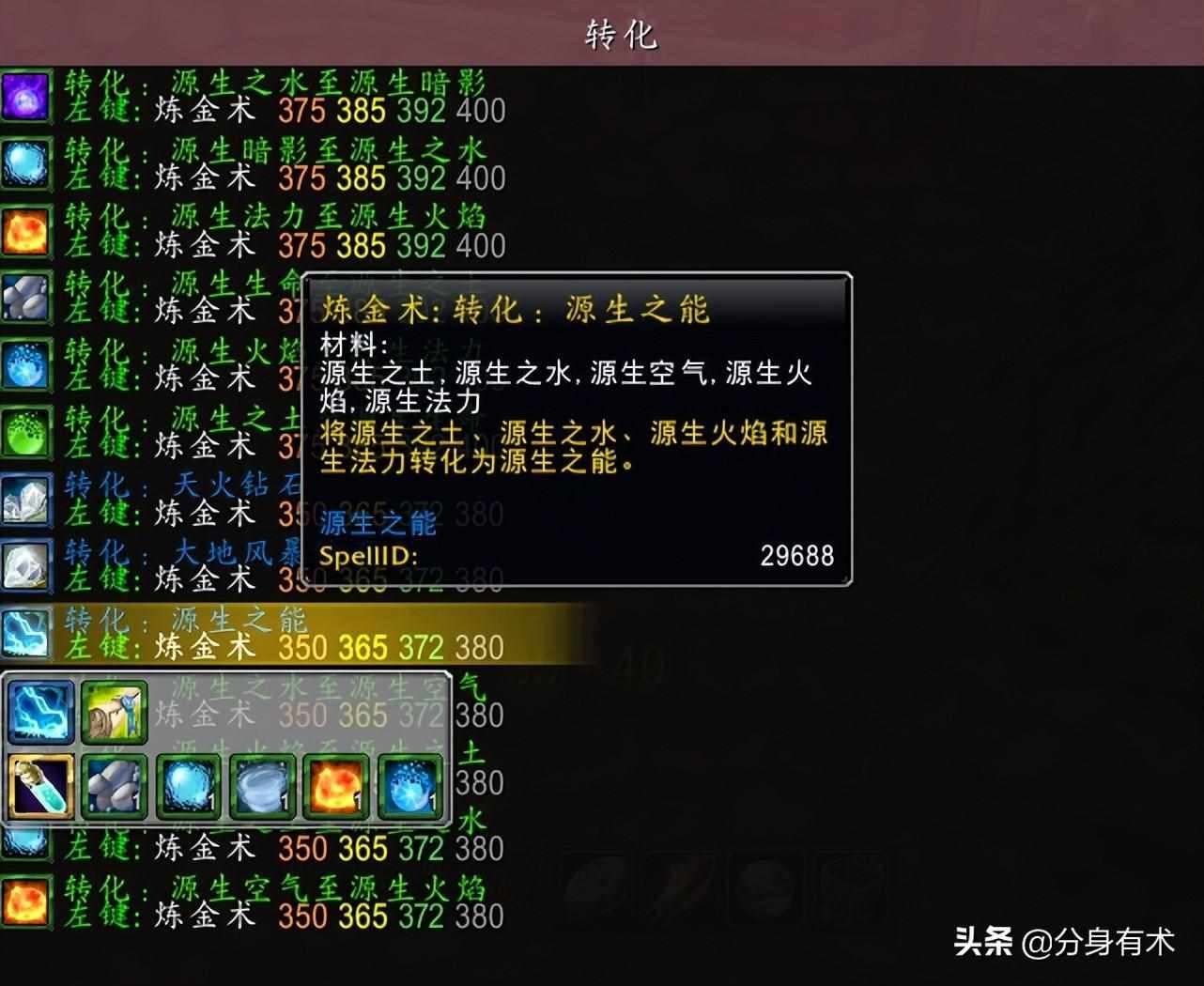 WOW水银精金哪里弄（魔兽世界怀旧服：p5阶段的几个关键材料，提前准备不吃亏）-第3张图片-拓城游