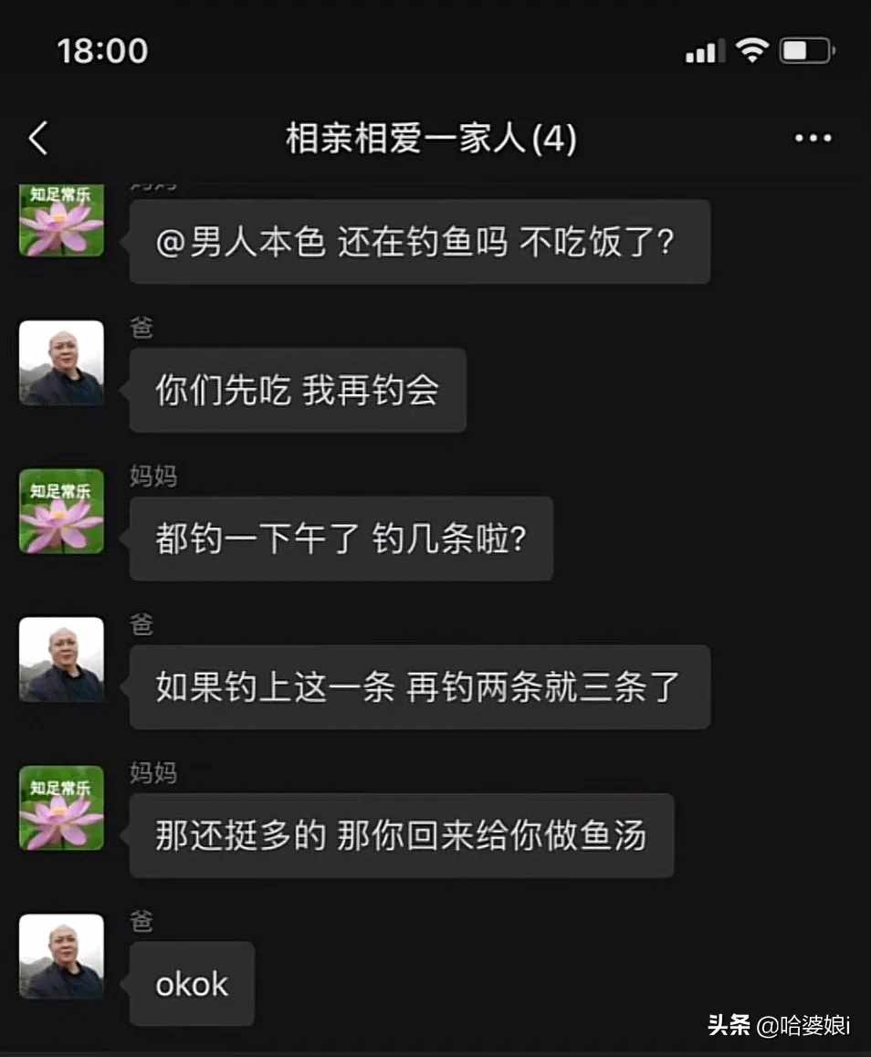 《哆啦a梦》小夫我要进来了什么梗？（论如何引起李现的注意 哈哈哈一整个让人无语的大动作）-第11张图片-拓城游