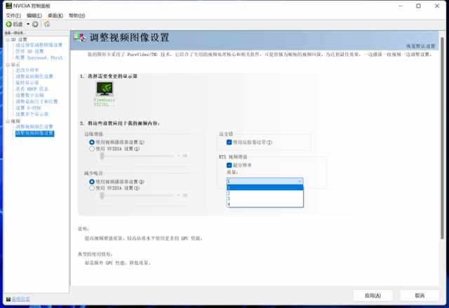 （耕升RTX 4060 Ti追风显卡评测 入门首选实用至上）-第40张图片-拓城游