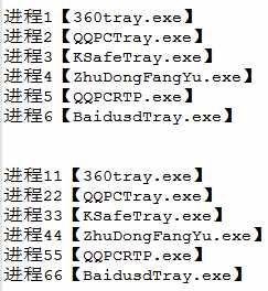 （从CF活动助手到Steam盗号扒手）-第6张图片-拓城游