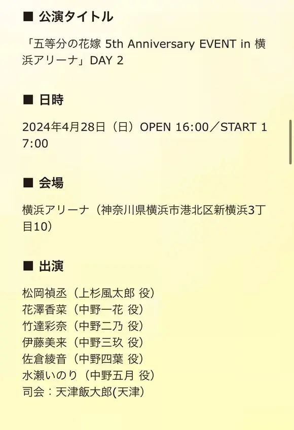 公主连结小仓唯好不好用 小仓唯详细评价分析（跟过激声豚对线一年后，发现对方是声优界杜兰特）-第23张图片-拓城游