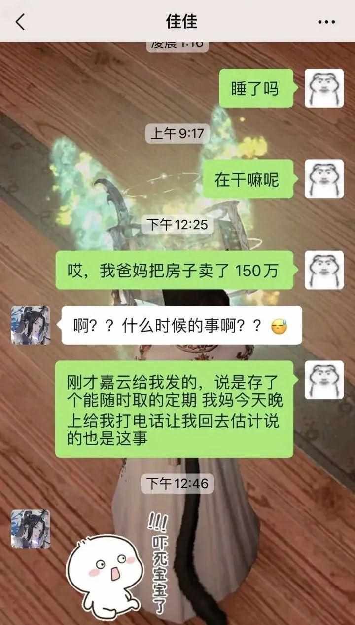 东条希是哪里人（破防了全网直男的&quot;她偷偷塞200块和一把肉干&quot;，没人能笑着看完）-第6张图片-拓城游