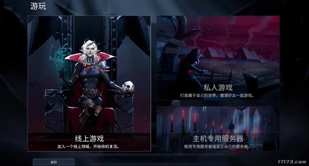 IGN 中国《V Rising》EA 版简评：不想打灰的吸血鬼不是好怪物猎人（击败老头环的黑马！最近爆火的新游《V Rising》到底好玩在哪？）-第10张图片-拓城游