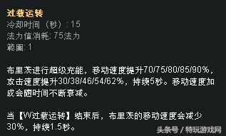 蒸汽机器人出装 蒸汽机器人怎么出装（lol蒸汽机器人的正确玩法 教你钩子如何百发百中！）-第5张图片-拓城游