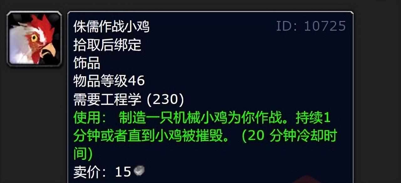 魔兽世界中学习草药学有什么用（魔兽探索服：P2专业推荐，采药日赚斗金，工程秒天秒地）-第10张图片-拓城游