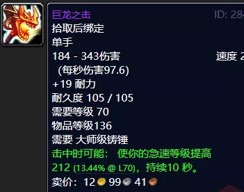 魔兽世界怀旧服 TBC 锻造指南（魔兽世界怀旧服：锻造1-375最靠谱攻略）