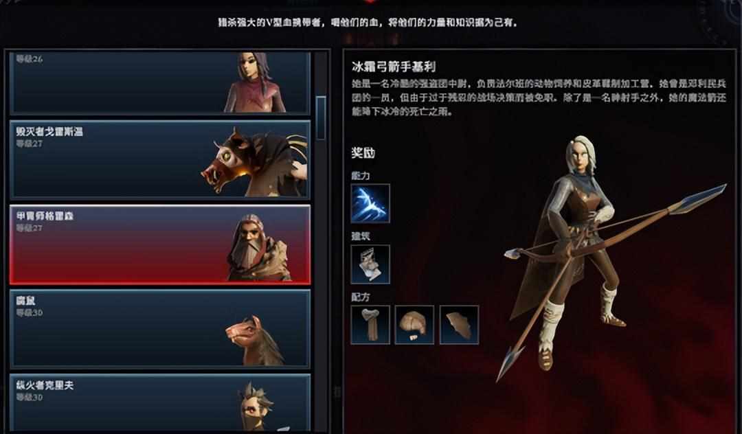 IGN 中国《V Rising》EA 版简评：不想打灰的吸血鬼不是好怪物猎人（击败老头环的黑马！最近爆火的新游《V Rising》到底好玩在哪？）-第5张图片-拓城游