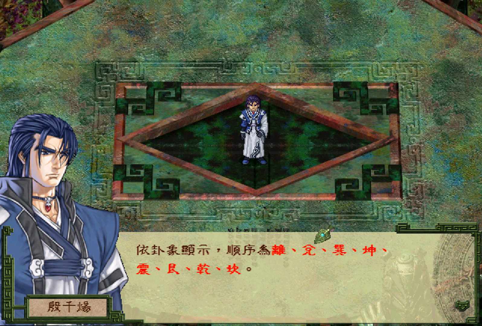 （RPG游戏惯用套路“剧情不够迷宫来凑”，跳过迷宫两小时就能通关）-第10张图片-拓城游