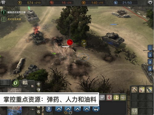 companyofheroes2怎么调中文（《英雄连2》完全收藏版评测：经典二战RTS来到了新平台）-第1张图片-拓城游