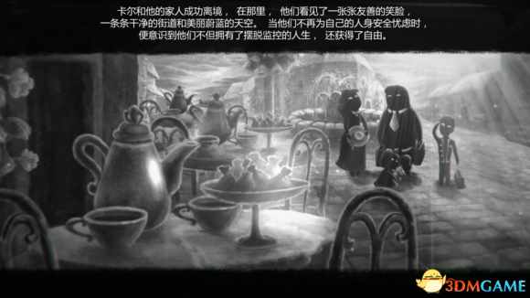 《魔兽世界》征战暗影之地，潜入沃尔塔鲁斯任务攻略大揭秘！（监视者出国攻略 全家人出国完美结局图文流程）-第121张图片-拓城游