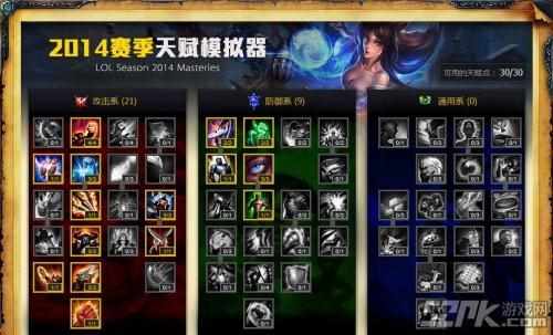 （S4赛季LOL各位置天赋加点思路全攻略）-第4张图片-拓城游