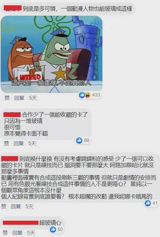 我已经ptsd了是什么意思？（「大哥哥」这类「缺德梗」是如何泛滥的？）-第8张图片-拓城游