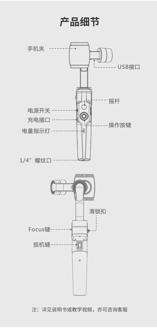 魔钢稳定器在哪里学图纸（随身带 随心拍-魔爪（MOZA）Mini-S手持云台稳定器|大家测441）-第17张图片-拓城游