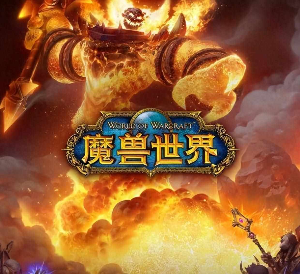 魔兽世界奇异之尘在哪买（魔兽世界奇异之尘有没有用）-第2张图片-拓城游