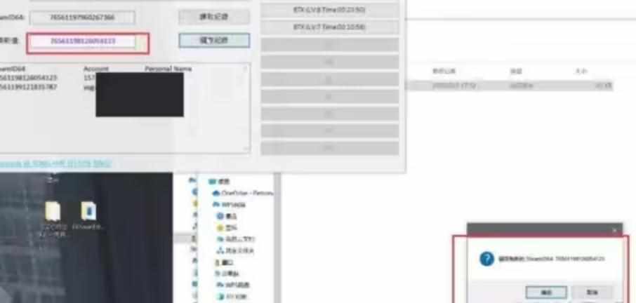 艾尔登法环存档位置在哪文件夹-老头坏存档位置一览（艾尔登法环存档位置  艾尔登法环存档路径一览）-第6张图片-拓城游