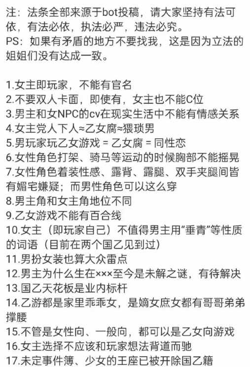 b站up主逍遥散人是如**持人气的?（逍遥散人的“痛婚”，让《光夜》玩家悄悄破防了）-第3张图片-拓城游