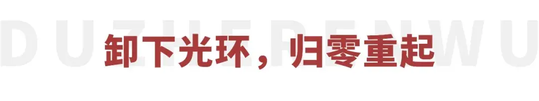 哪有庆余年第一季(2019)张若昀主演的剧集版免费高清视频百...（爆了！《庆余年2》开播就刷屏，张若昀：演戏20年，全是我“应得”的！）-第6张图片-拓城游