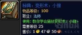 魔兽地精适合玩什么职业11.0（月入百万不是梦！地精大佬总结魔兽35个刷金方法）-第11张图片-拓城游