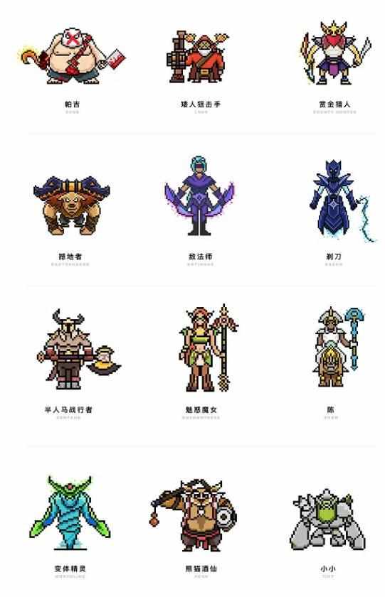 dota新手玩什么英雄（Dota2-一代版本一代神？盘点各位置最值得练的英雄，简单却又实用）-第2张图片-拓城游