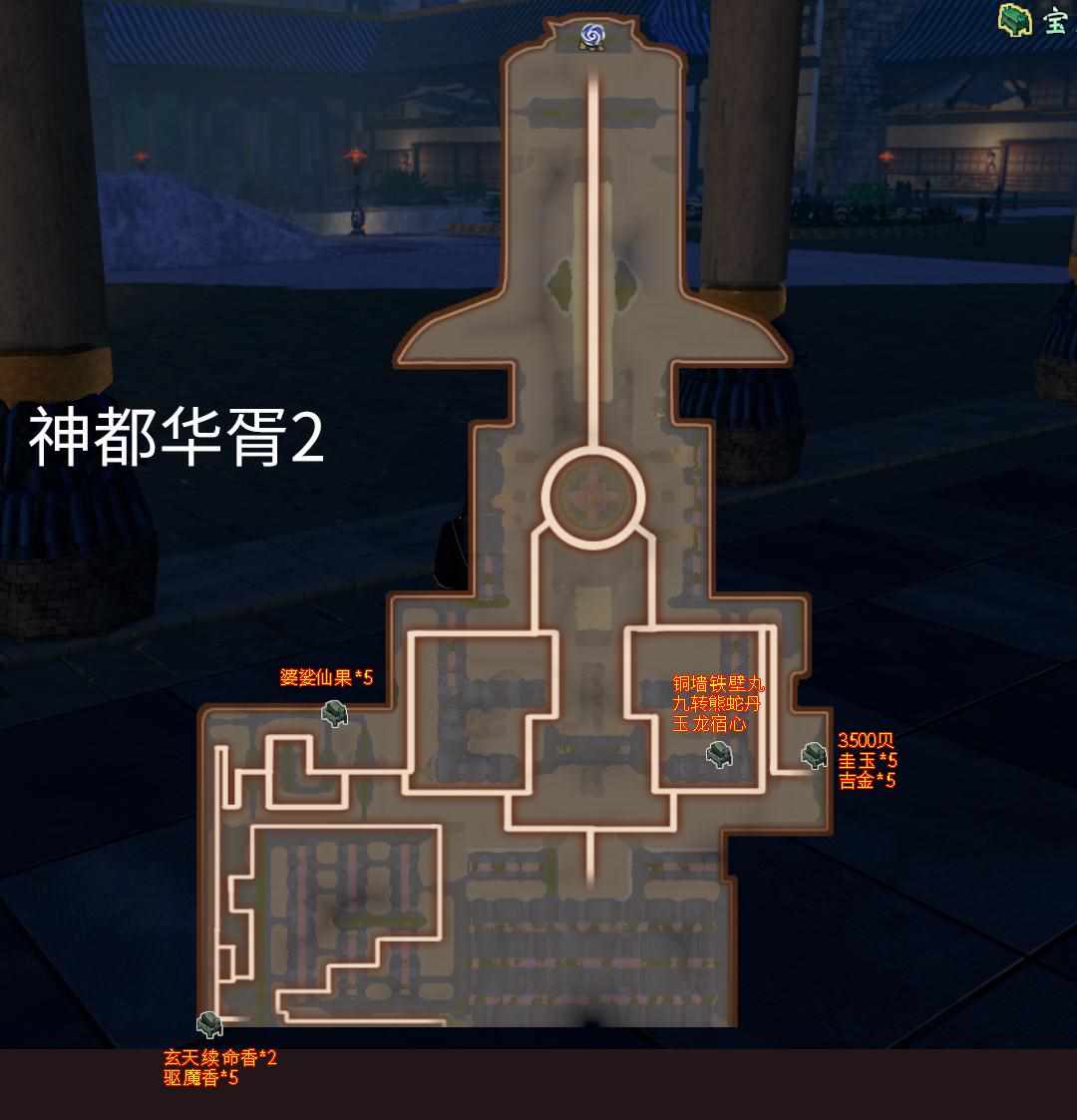 轩辕剑外传穹之扉 steam 有什么不同（轩辕剑外传《穹之扉》完美结局，全地图、全物品、全支线图文攻略）-第46张图片-拓城游