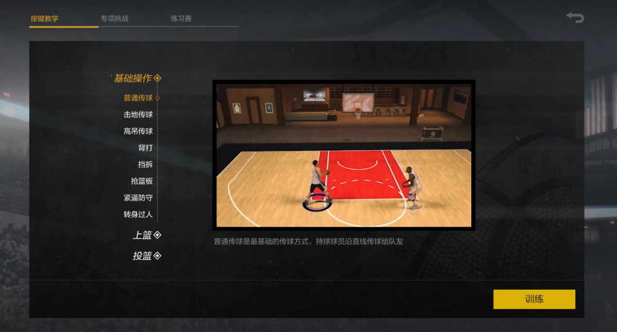 nba2konline2最好用的球员（终于等到你！《NBA2K online2》深度试玩评测）-第2张图片-拓城游