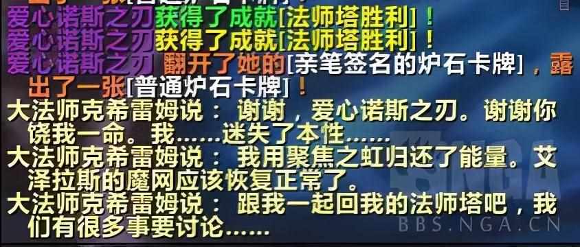 魔兽世界7.0 猎人都用什么合剂还有药水（魔兽世界9.15：法师塔，来自老年手残浩劫的心得分享）-第8张图片-拓城游