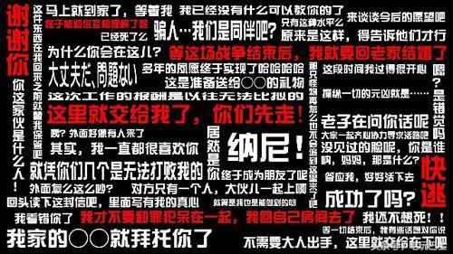 格兰蒂亚2boss掉落物品有哪些介绍_格兰蒂亚2boss掉落物品有哪些是什么（曾叫最终幻想7、被仙剑“致敬”的神作——《格兰蒂亚2》）-第6张图片-拓城游