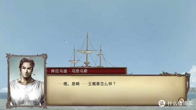 大航海时代4威力加强版HD黄金航线开启条件一览介绍_大航海时代4威力加强版HD黄金航线开启条件一览是什么（「多图杀猫」大航海时代4 HD重制版 体验）-第86张图片-拓城游