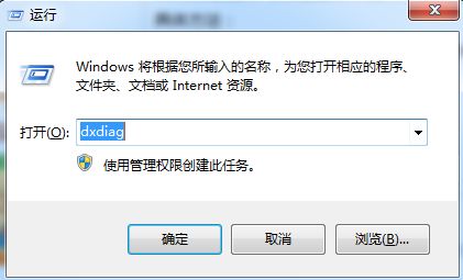 directx是什么（「IT小百科」DirectX是什么？）